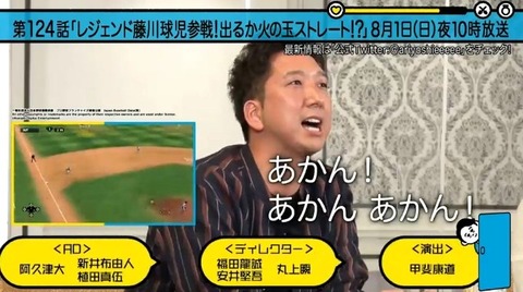 bandicam 2021-07-25 21-59-47-124.avi_snapshot_49.46.116