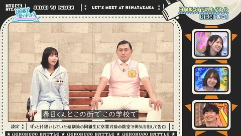 100602.mp4_snapshot_06.46.863