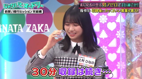 2.mp4_snapshot_04.02.435