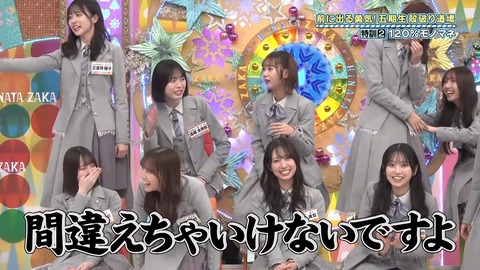 033002.mp4_snapshot_03.49.245