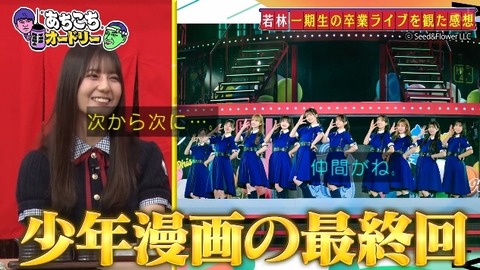 bandicam 2025-05-07 22-56-29-158.avi_snapshot_23.54.110