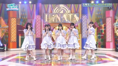 060205.mp4_snapshot_04.15.671