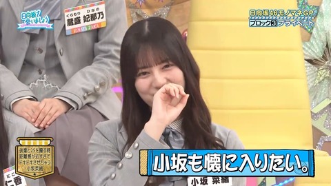 0427.mp4_snapshot_15.05.670