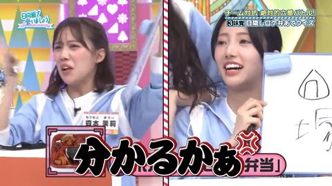 112501.mp4_snapshot_06.51.080