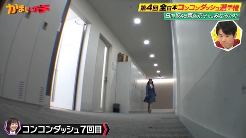 1.mp4_snapshot_08.03.784