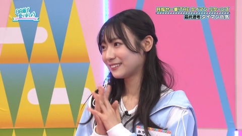 1506246310-1-192.mp4_snapshot_08.09.230
