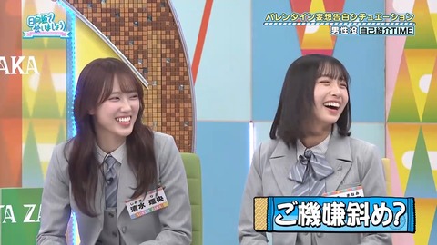 020901.mp4_snapshot_04.28.842