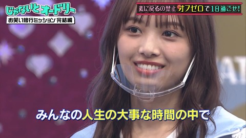 2.mp4_snapshot_10.30.241