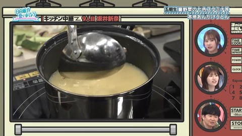 081104.mp4_snapshot_00.23.731