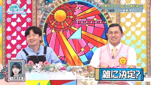 136.mp4_snapshot_17.17.627