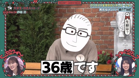 143.mp4_snapshot_08.50.741