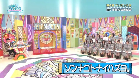 0406.mp4_snapshot_08.01.505