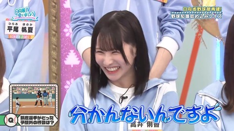 384.mp4_snapshot_04.04.512
