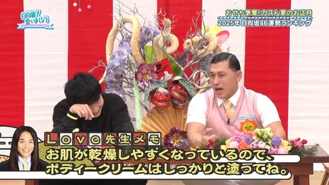 0106.mp4_snapshot_27.03.487