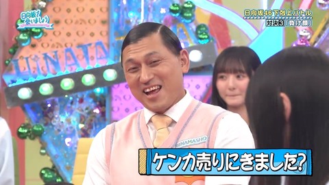 092902.mp4_snapshot_06.31.334