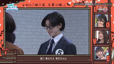 020902.mp4_snapshot_03.25.829