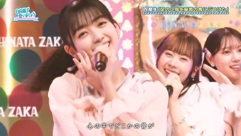 0224.mp4_snapshot_01.27.712