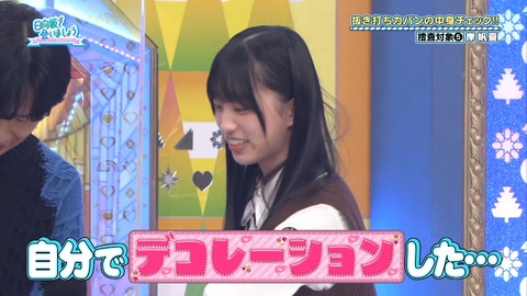 151.mp4_snapshot_15.31.449