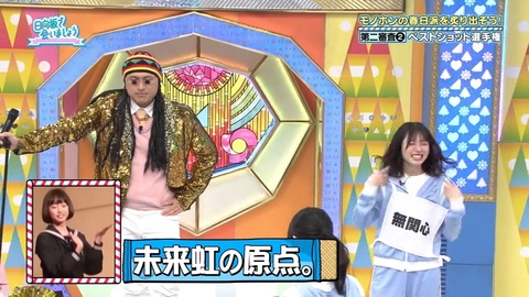 0302.mp4_snapshot_08.43.170