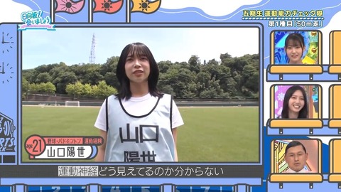 01.mp4_snapshot_05.54.414