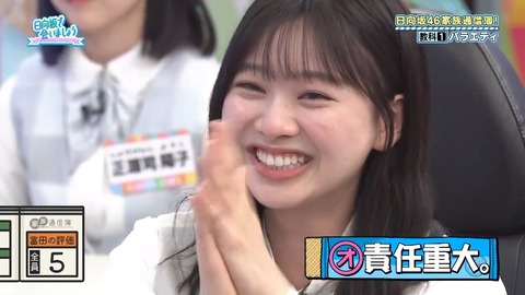 0819.mp4_snapshot_14.52.350
