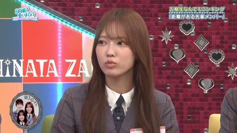 111702.mp4_snapshot_05.12.853