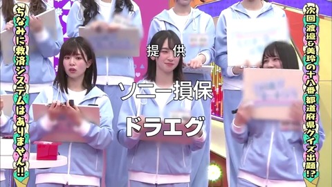 日向坂46の世界一やりたい授業! 延長戦.mp4_snapshot_24.54.062