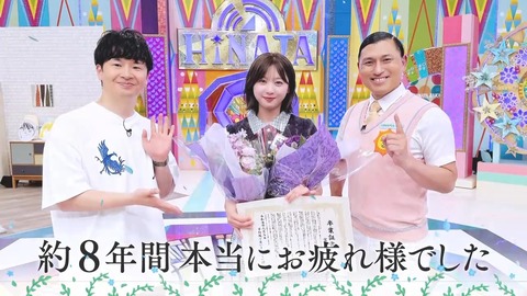 080404.mp4_snapshot_06.47.663