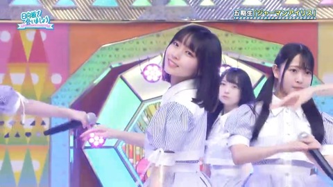 060205.mp4_snapshot_04.37.589