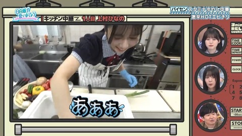 081801.mp4_snapshot_07.18.585