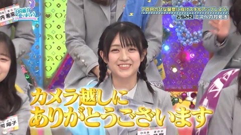 031602.mp4_snapshot_03.09.614