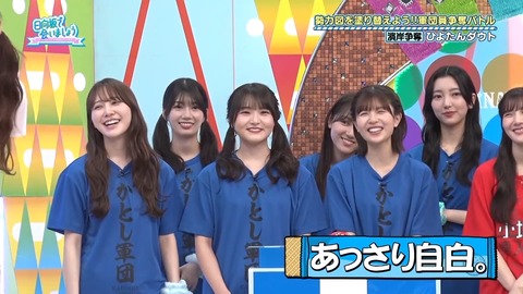 0617.mp4_snapshot_19.42.575