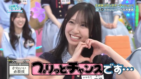 052603.mp4_snapshot_00.46.843