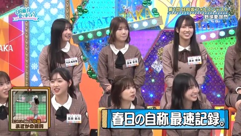 2 (2).mp4_snapshot_06.46.258