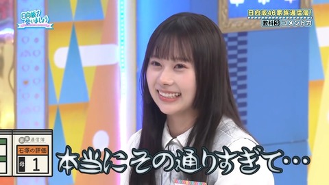 0826.mp4_snapshot_08.02.033