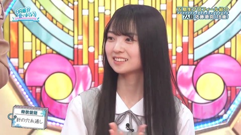 0002.mp4_snapshot_02.47.497