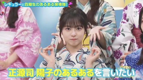 0819.mp4_snapshot_05.35.925