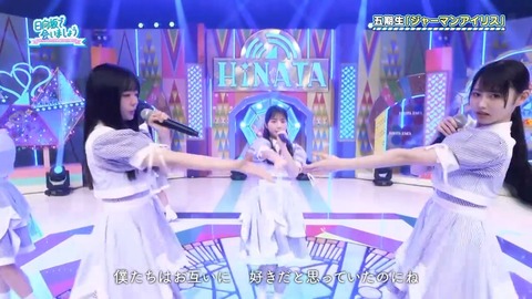 060205.mp4_snapshot_03.11.735