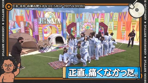 092901.mp4_snapshot_02.17.260