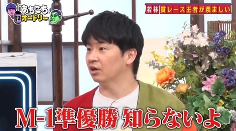 bandicam 2024-12-19 02-57-02-875.avi_snapshot_02.08.645