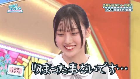 0004.mp4_snapshot_01.08.744
