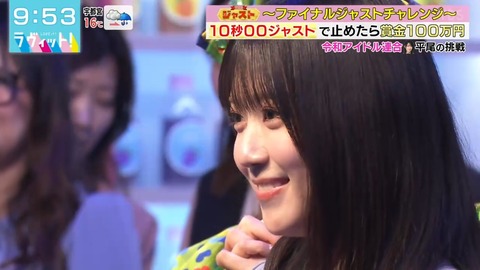 032505.mp4_snapshot_04.24.460