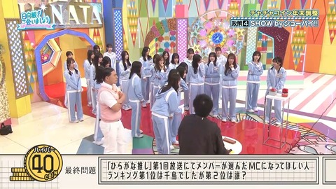 120804.mp4_snapshot_01.55.337