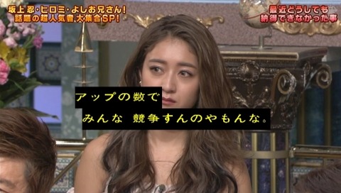 bandicam 2019-04-16 20-35-23-032.mp4_snapshot_03.06.083