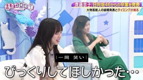 bandicam 2024-01-22 23-44-25-166.avi_snapshot_02.50.546