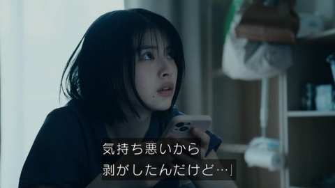 bandicam 2025-08-16 22-34-14-583.avi_snapshot_30.29.510