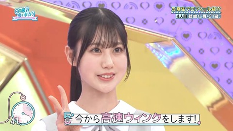 042103.mp4_snapshot_01.59.115