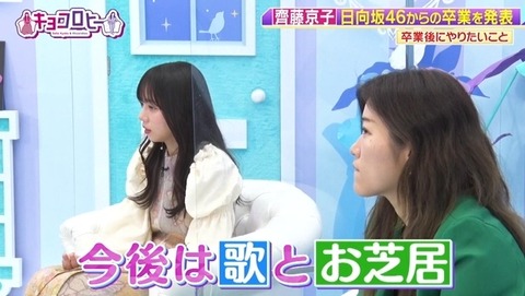 bandicam 2024-01-22 23-44-25-166.avi_snapshot_02.54.358