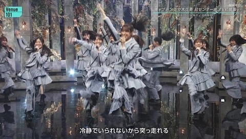 bandicam 2023-11-04 23-21-39-849.avi_snapshot_05.36.050