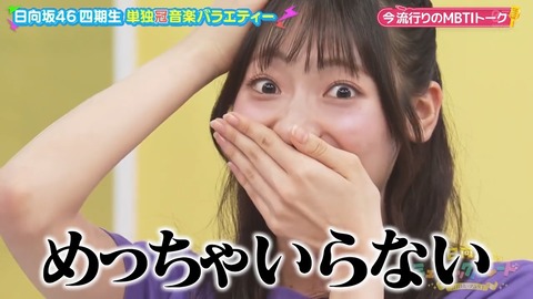 0910.mp4_snapshot_07.21.856